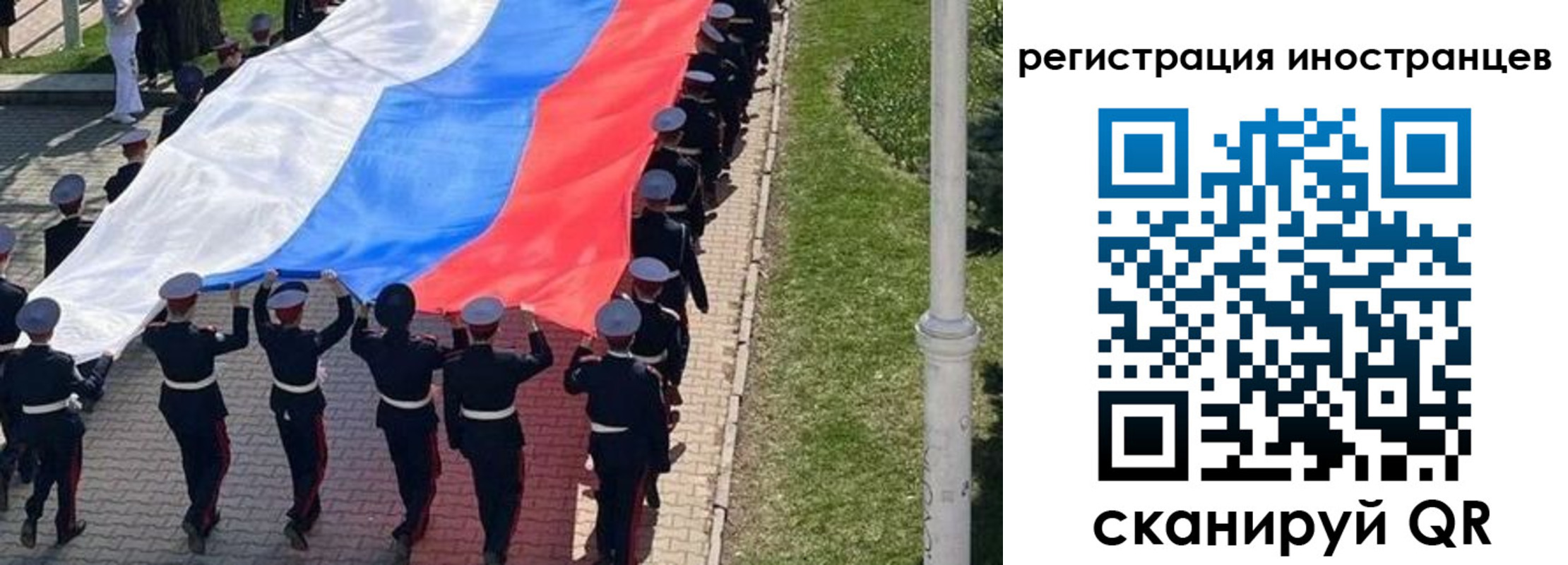 прописка ребенка в Дзержинске