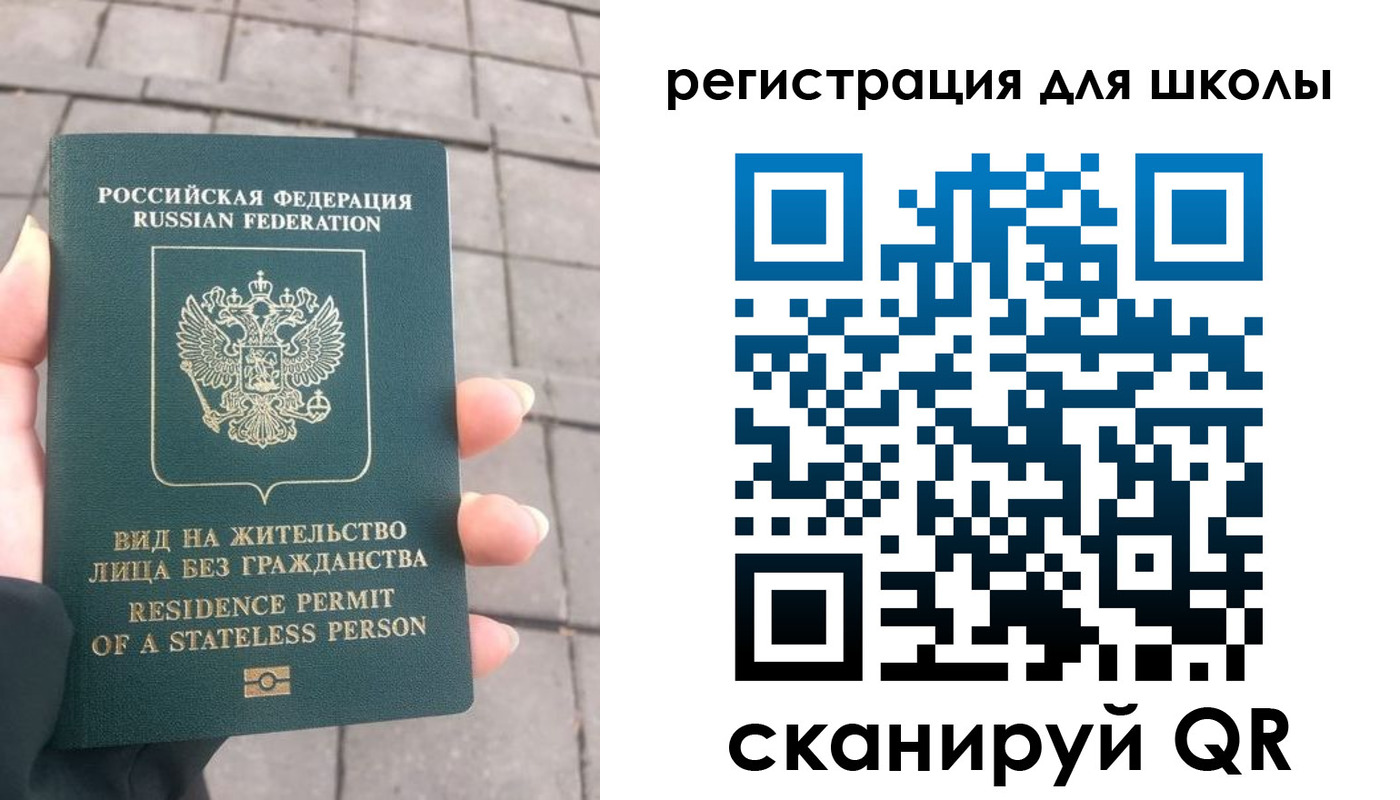 прописка гарантия в Дзержинске