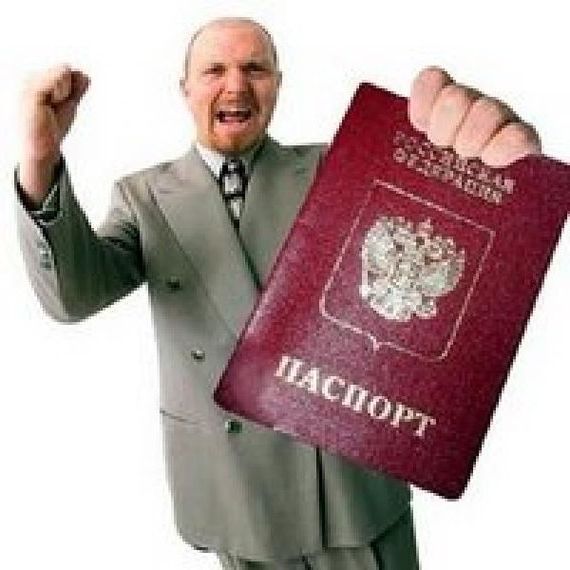 прописка в Дзержинске